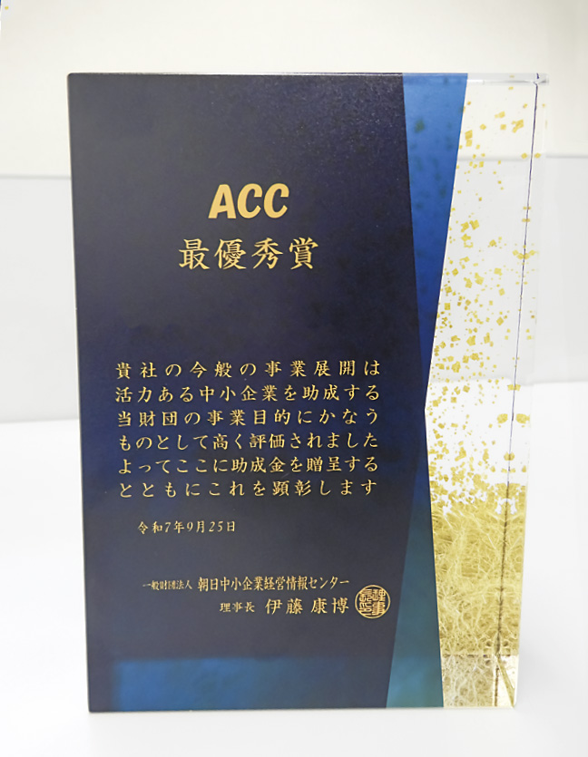 助成事業のイメージ